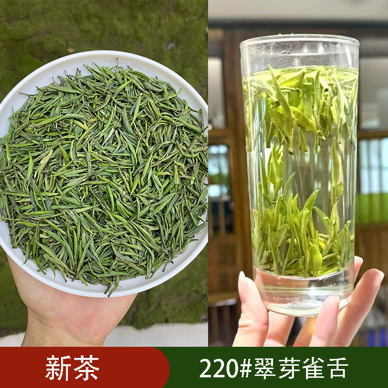 ソバカス茶葉1斤は2025年の新茶緑茶ソバカス青針竹青明前茶葉バラ250gを自分で飲む|undefined