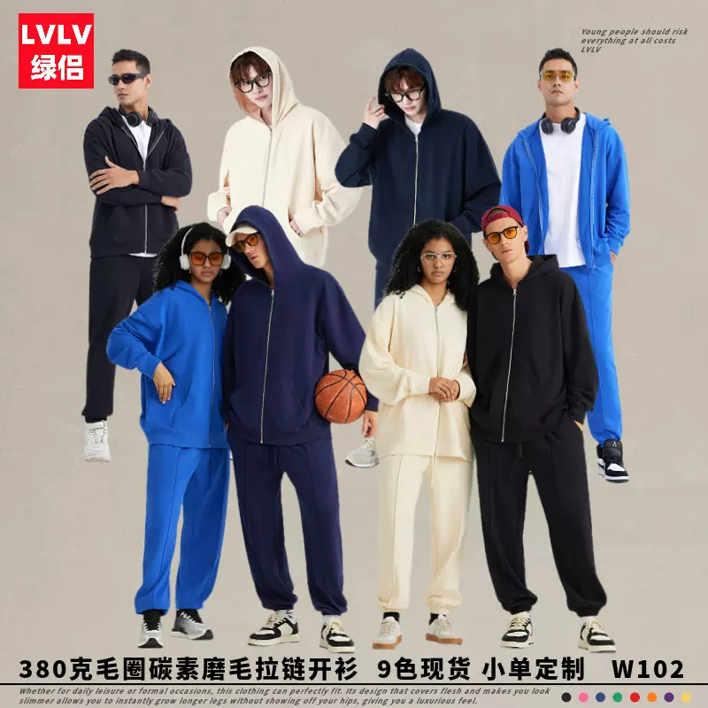 LVLV男装秋冬新品380g碳素磨毛拉链开衫宽松潮牌连帽卫衣美式复古