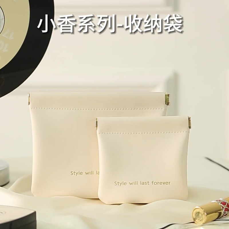 Automatic Closing Storage Bag Portable Data Cable Classification Bag Charger Lipstick Cosmetic Bag Glasses Travel Storage Bag