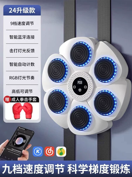 Ivory white [Smart Bluetooth connection + children's gloves] Nine-level adjustment - upgraded six targets - cool streamer light - increase the sense of impact