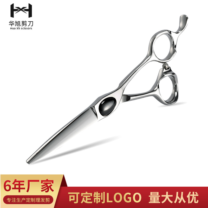 6寸黑石系列理发剪刀平剪理发师专用美发剪厂家供应可定制logo