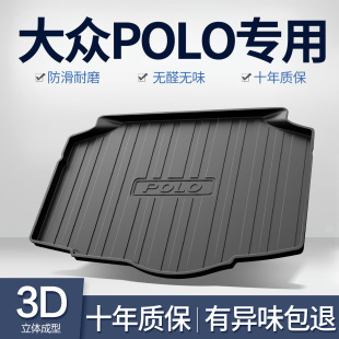 Suitable for Volkswagen POLO plus trunk mat car interior decoration full car accessories 25 TPE tail box mat