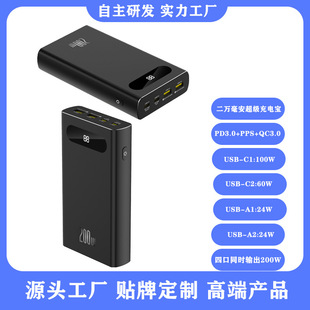 ���S����20000mAh�̄����г�늌�PD100W����200W�����@����늌�