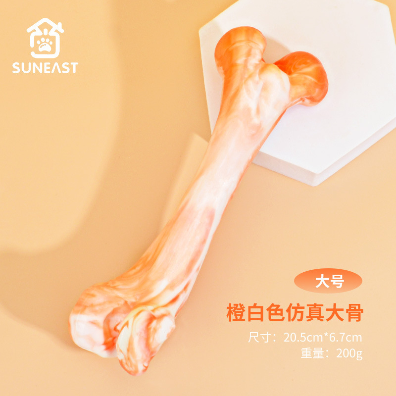 주황색 - 시뮬레이션된 뼈(중형견 및 대형견에게 적합)