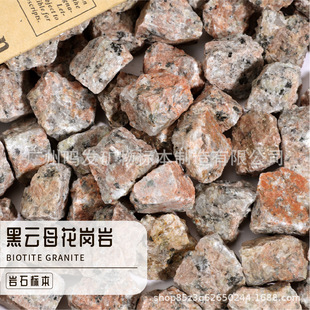 �S�����l������Ȼ��ʯ����һ�����ԭʯԭ�V�V����|�̌W���՘˱�