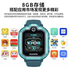 华为HUAWEI 3Pro超能版1+8G内存视频通话全网通定位通话儿童手表