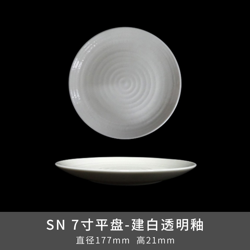 Transfronterizos LZ Lucang cerámica estilo chino cubiertos creativos cerámica ondulada serie de canciones platos platos platos platos