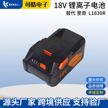 �m��AEG/RIDGID����18V�늳�BSB18LI/LI830R����N���I늳�