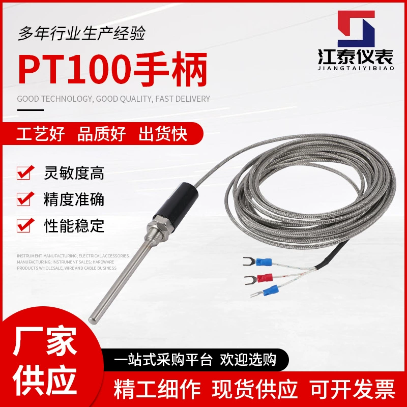 Тип изготовители ручки ПТ100 датчика температуры термального сопротивления поставляют термальное сопротивление ПТ100
