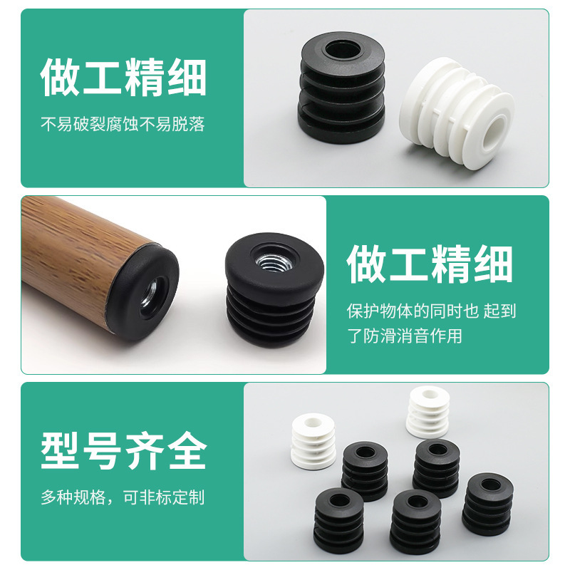 圆形螺母塞M6M8可调节家具塑料堵头管塞内嵌圆管堵头孔塞圆螺母塞|undefined