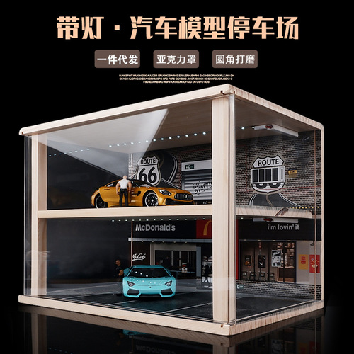 Original simulated McDonald's 1:24 parking lot scene garage model toy car model dust-proof storage collection ornaments