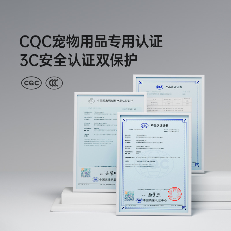 5V1A宠物训狗器 猫咪摄像头适配器3C/CQC认证4706标准电源适配器|undefined