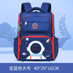 2022 New Astronaut Schoolbag for Primary School Students, One-Size-Fits-All Capacity for Grades 1-5, Children's Backpack