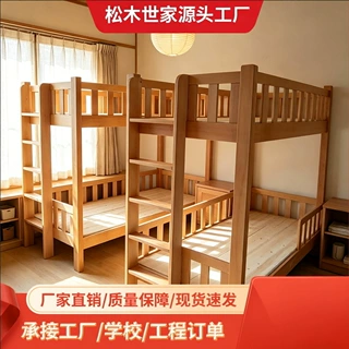 橡胶木子母床实木上下铺员工床橡木双层上下床松木高低床来图定制