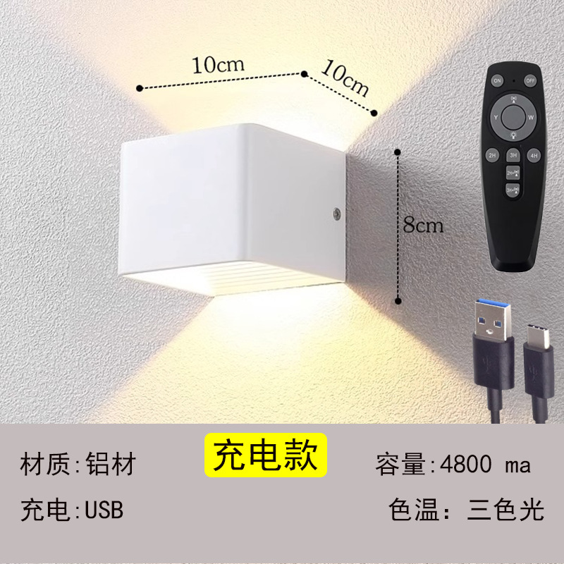 Sin cableado sin perforación lámpara de pared recargable transfronteriza amazon lámpara de puerta magnética simple lámpara de pared de inducción humana
