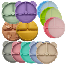 硅胶婴儿餐盘圆形笑脸硅胶餐具儿童硅胶餐盘宝宝吃饭辅食分格餐盘