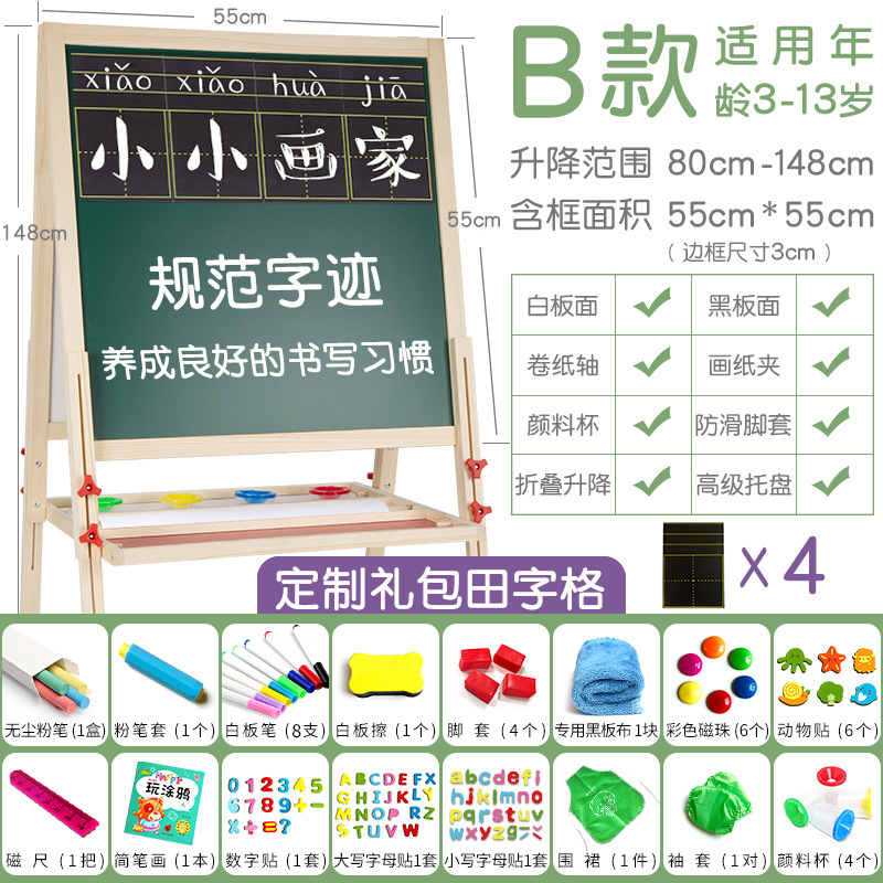 Suministro directo de fábrica de tablero de dibujo para niños de madera maciza