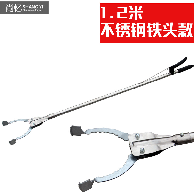 Stainless steel, 1.2meter