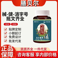 食事ベル覇盆子黄精蒲公英片公式フラッグシップディザトーン速手同項源工場代理発行