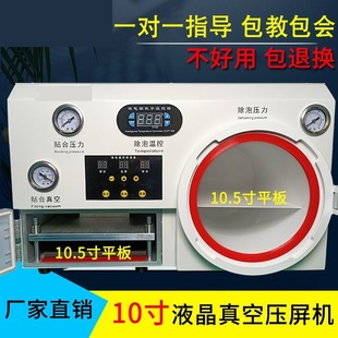 10�牺���C �N�ϙC����һ�w�C �֙C�����C�����JҺ�����S�މ�����