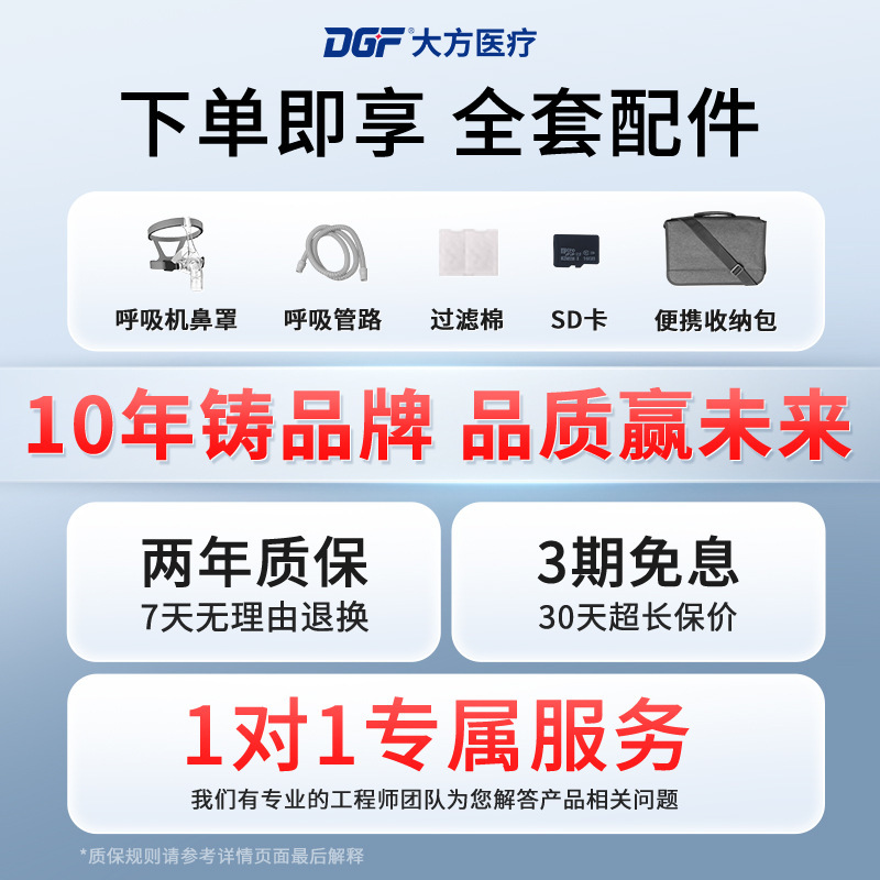 非侵襲陽圧換気いびき止め呼吸器静音携帯睡眠時無呼吸患者専用|undefined