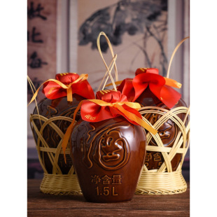 Wholesale Sichuan Local Ceramic Empty Wine Bottle with Bamboo Basket Wedding Wine Jar 1 Catties 2 Catties 5 Catties 5kg