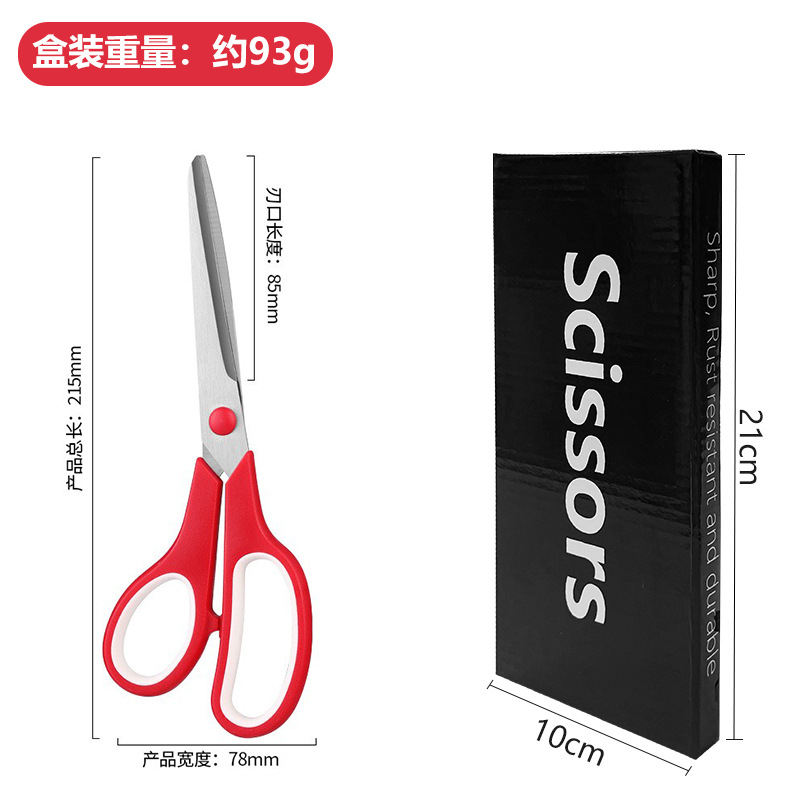 PH307 학생 가위 [빨간색] 박스형