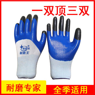Nitrile semi-hanging reinforced finger labor protection gloves oil-resistant wear-resistant non-slip construction site mechanical protective rubber leather gloves half glue
