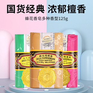 �仨̴������ԡϴ��ϴĘ�������w�������������Ůʿͨ��125g