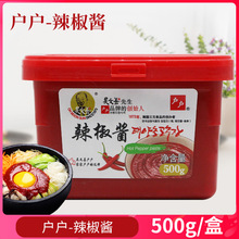nx韩式户户辣椒酱500g韩国石锅拌饭辣炒年糕甜辣酱 辣酱烤肉蘸酱