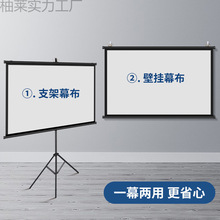 ͶӰĻ100֧Ļ֧ܗUƄͶӰxSl