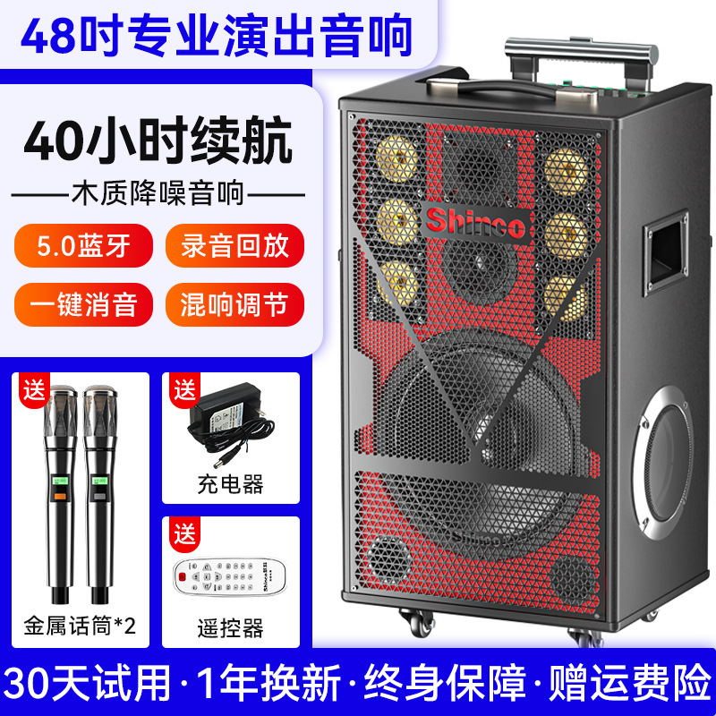 広場舞音響屋外k歌スピーカー携帯型タイバー家庭ktv bluetooth超パワー演出一体型|undefined