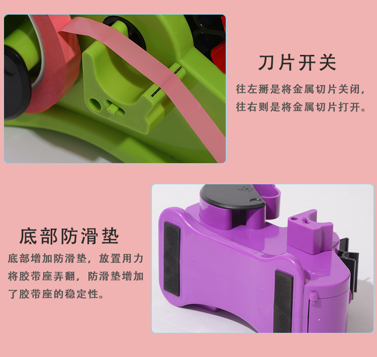 胶带座详情页_10