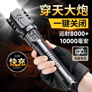 Flashlight 5 New Strong Light Ultra-Bright Long-Lasting Large Capacity Patrol Home Use Laser Military Flashlight