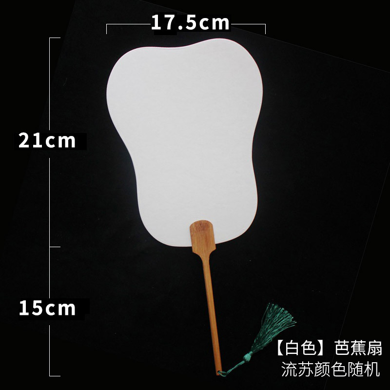 空白の漆扇、漂白漆専用ライスペーパー扇子、無形文化遺産DIY手作り熟成ライスペーパー漆扇子、屋台活動|undefined