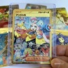 DIY宝可梦奇树金属卡朱紫米莫莎凰檗古鲁夏莉佳SAR自印日语卡牌|ms