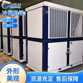 换热制冷空调;其他制冷设备;保鲜冷藏设备
