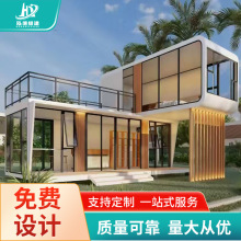 户外苹果仓房屋高端民宿酒店景区舱可移动集装箱住人箱房模块化