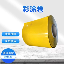 镀锌板;彩涂卷;镀锌带钢