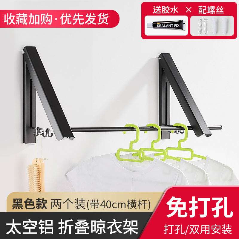 블랙 40cm 더블 [펀치/펀치 없음]