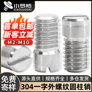 304���P�GB878���ݼy�A���Nһ�ֲ۶�λ�N�SM2M2.5M3M4M5M6M8M10