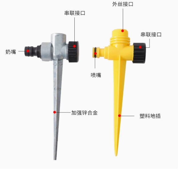 4 puntos 6 puntos de aleación de plástico enchufe de suelo de una sola base en serie boquilla de pulverización de atomización para riego de césped rotativo jardín de riego