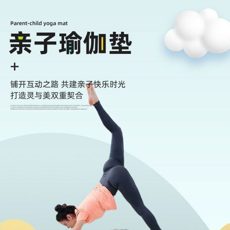Yoga mat