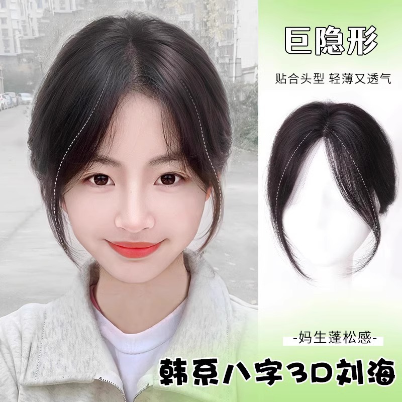 Bangs peluca cabeza femenina reemplazo de cabello superior flequillo falso pelo real simulación cabello humano luz alta Cráneo cubierta superior Peluca de pelo blanco