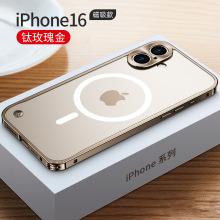 适用苹果17promax海马扣金属边手机壳磨砂背板iphone16pro保护套