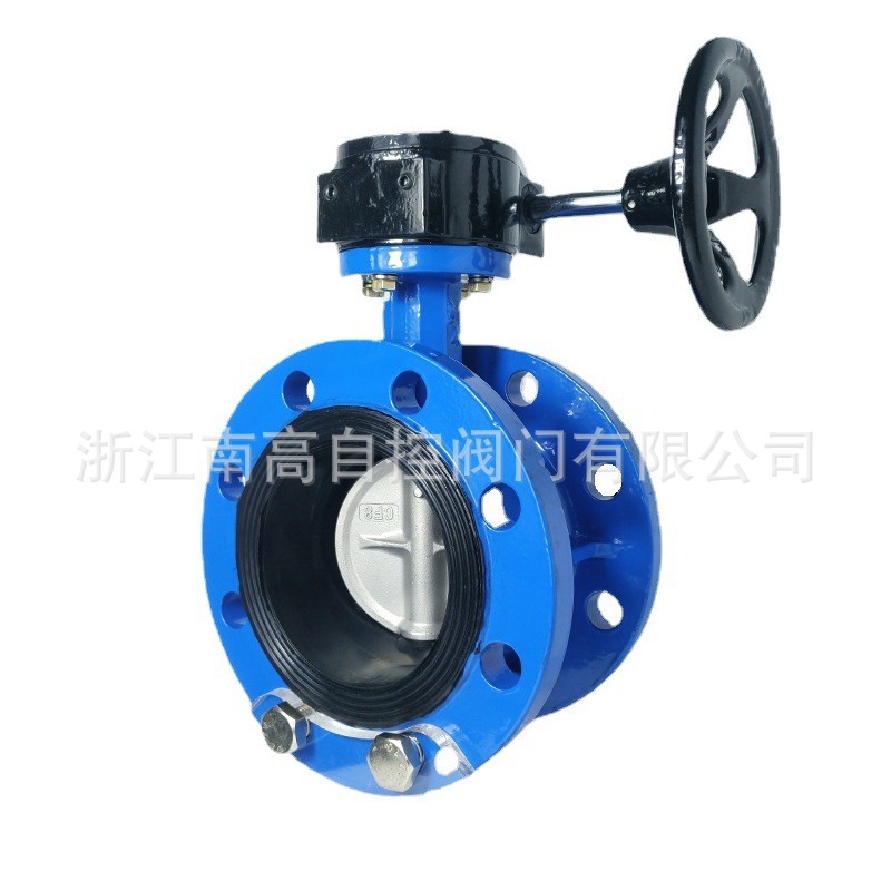 厂家供应 法兰连接 手动蝶阀 蜗轮传动 法兰蝶阀 D341X-16Q