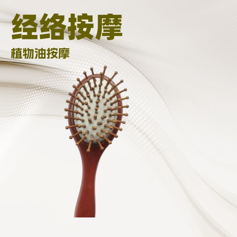 エアバッグマッサージコーム、女性用木製コーム、ロングヘアギフト、男性用経絡、ガールフレンド用エアクッションコーム|undefined