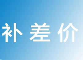 儿童电动车;扭扭车;儿童三轮车