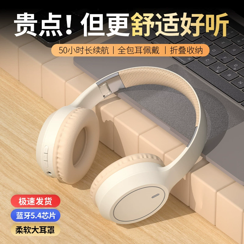 Игровые наушники, для мобильного телефона, ноутбука, импортные, Bluetooth