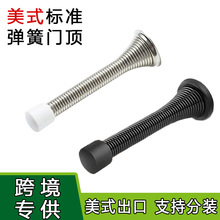 定制美式弹簧门挡儿童防夹安全加厚橡胶头门顶家用卧室静音阻门器